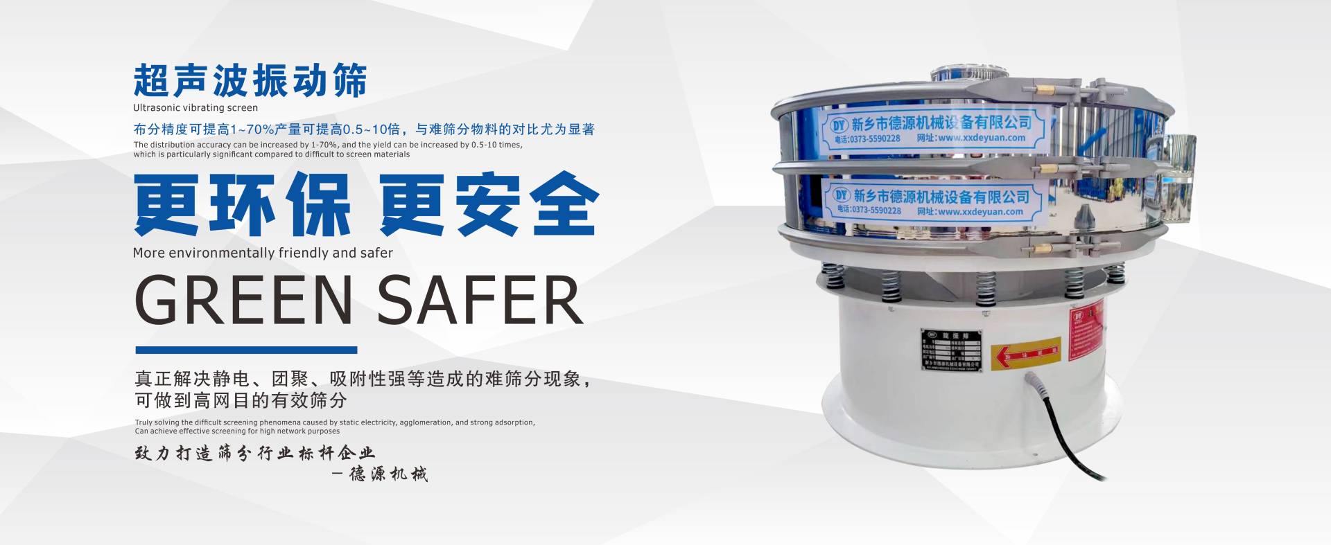 產(chǎn)品展示/